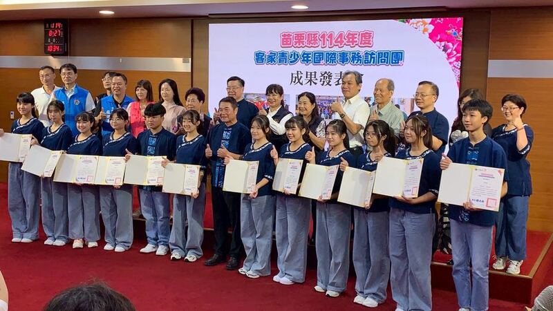 客家青少年國際事務訪問團圖片(另開新視窗)